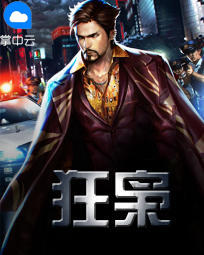 乐鱼在线登录:产品1