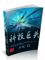 爱游戏中国官方网站入口:产品6